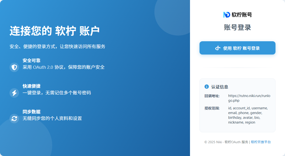 QQ20250721-040137.png